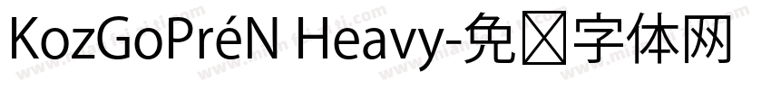KozGoPréN Heavy字体转换